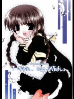 I Wish...My Wish          