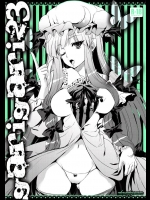 [アレマテオレマ] GARIGARI 23 (東方)_2