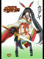 [saitom] magic clothing sword princess kaguya (que
