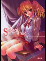 School Rumble - Takumi Namuchi - School Colors