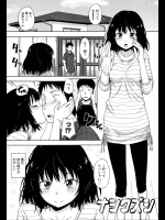 [鶴田文学] ナシクズシ