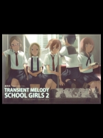SCHOOL GIRLS 2 (オリジナル)