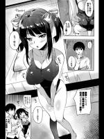 [まうめん] 水着彼女の極上えっち