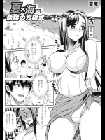 提供元URLから　他のエロ漫画が手にはいります。_370