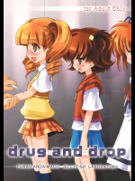 drug and drop よろず同人誌