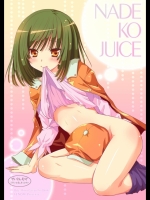 NADEKO JUICE 化物語_2