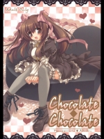 [あここ。] Chocolate・Chocolate (オリジナル)