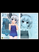 おひやでどうぞ (東方)