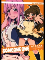 SOMEONEONE (WORKING！！)_4