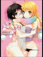 IM@SWEETS 4 I WANT_2