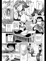 提供元URLから　他のエロ漫画が手にはいります。_193