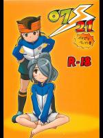 (C79)(同人誌) [兄貴漢堂] 07-21(イナズマイレブン)