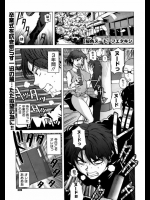 美術部に入部して男が自分だけだったのでヌードモデルさせられたwwその時卒業する時は先生がモデルになってねというのを覚えてくれていて卒業式の日ヌードな先生を抱きましたwww【フエタキシ 同人誌・エロ漫画