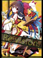 (C82) (いちやん) Re：Vision (東方Project)