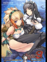 もんはんのえろほん 8_7