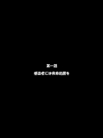 (同人CG集) [かわはぎ亭] 危険日マ○コに射精しないと死ぬ病が蔓延した世界