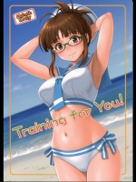 [順風満帆堂]Training for You! (アイドルマスター)