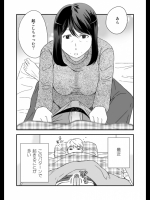 doujinshi_86