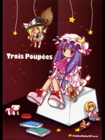 [ぬっくぬく・はうす] Trois Poupees