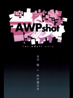 (RTS!!3) [ベルノート (川狸ベル子)] AWPshot (ハイキュー!!)