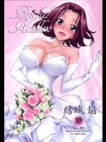 BRIDAL KALLEN          