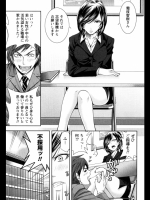 霜枝さんちの明るい食卓6_2