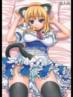 七色と恋人プレイ_5