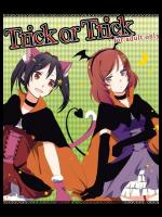 [にらたま] Trick or Trick (ラブライブ!)