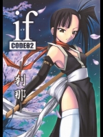 negima2