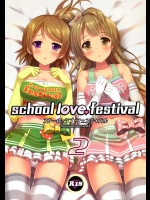 [4season] school love festival 2 (ラブライブ!)