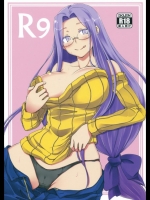 [白樺通り] R9 (Fate／hollow ataraxia)