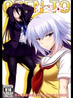 オベン・トー (ベン・トー)