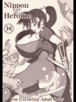 Nippon 女 Heroine