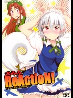 [Lazy★Lazy] 犬みみReActioN!(メイド長+犬耳)+門番=？_3