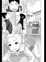 [EB110SS]湯けむり姉妹味くらべ #2（オリジナル）