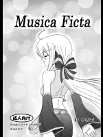 [いので] Musica Ficta