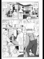 [たねいち]闇の主4