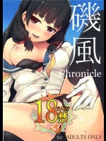 [Drawpnir]磯風chronicle(艦隊これくしょん-艦これ-)