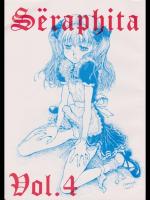 [LULU工房]Seraphita Vol.4
