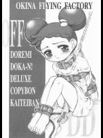 DOREMI DOKA-N! (おジャ魔女ドレミ)