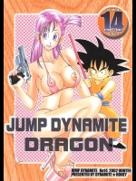 [ダイナマイト☆ハニー (街凱太)] Jump Dynamite Dragon (ドラゴンボールZ)