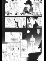 スラーズ・マリーツァ