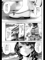 霜枝さんちの明るい食卓#8 [宮原歩]