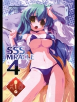 SSS MiRACLE 4_2