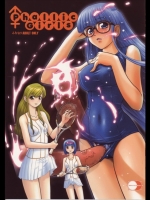 [Behind Moon] Phallic Girls