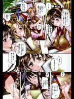 純愛小説家 第1話