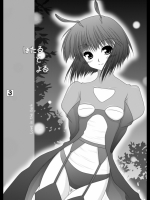 (C81)[愛は暗闇]ほたるとよる(GS美神 極楽大作戦!!)