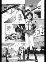 ziperomanga20120602 (175)