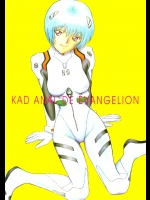 (C50) [KAD strips (よろず)] KAD ANAL DE EVANGELION (新世紀エヴァンゲリオン)