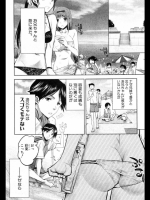 [じゃこうねずみ]Sex on the Beach!？